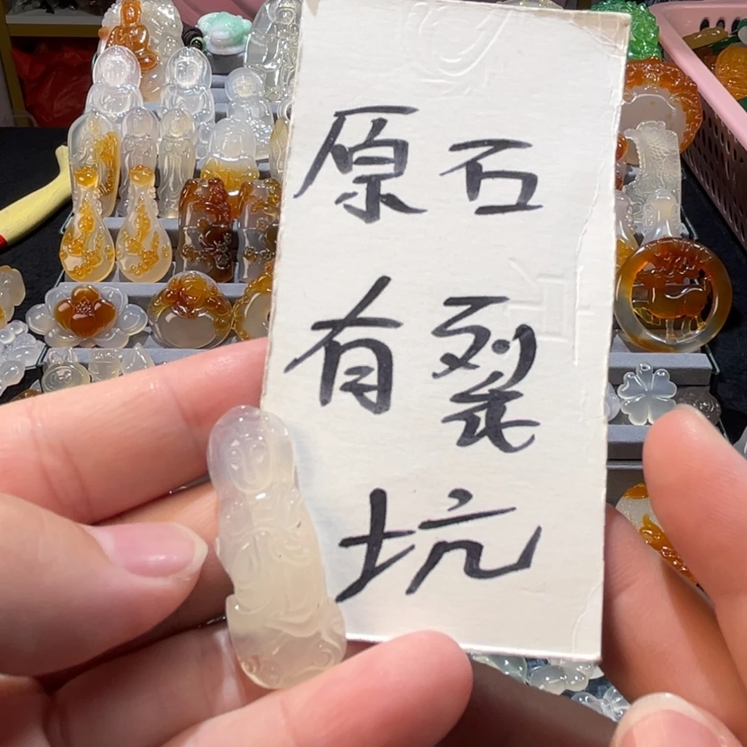 玛瑙/玉髓未镶嵌颈饰