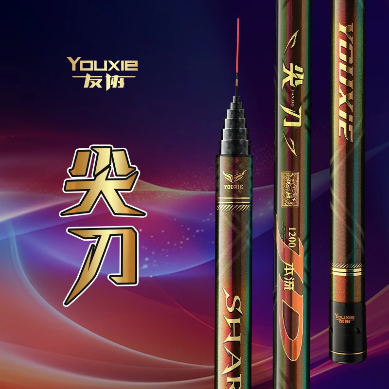 友协尖刀破风2025新款传统杆手感好腰力强劲小锥度高性价比传统杆