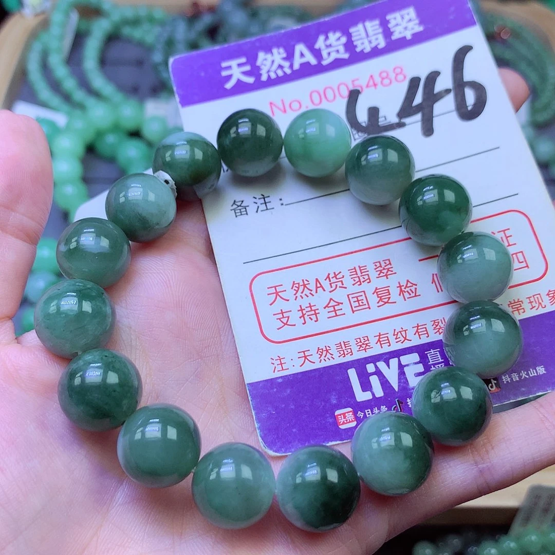 毛衣链未镶嵌翡翠13.4