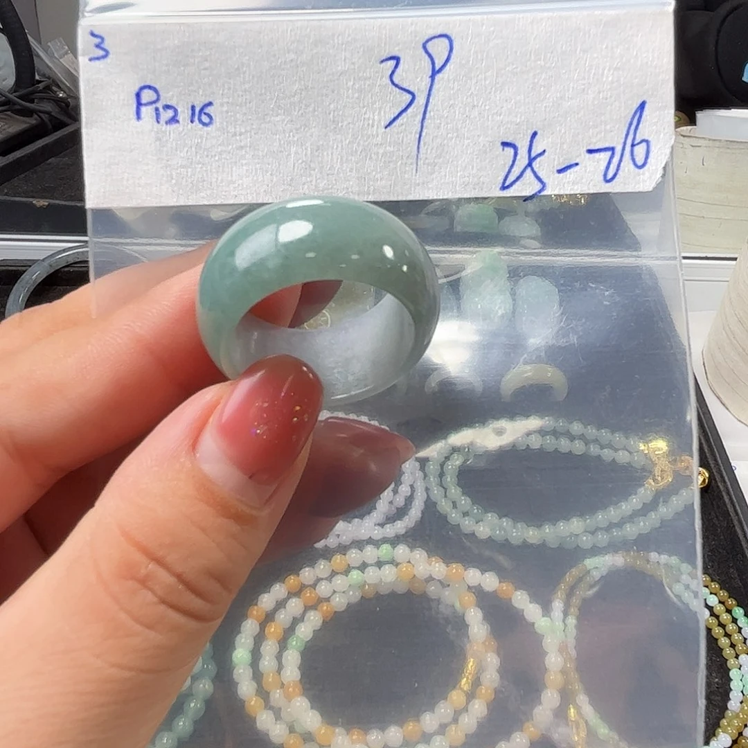 定制翡翠未镶嵌26