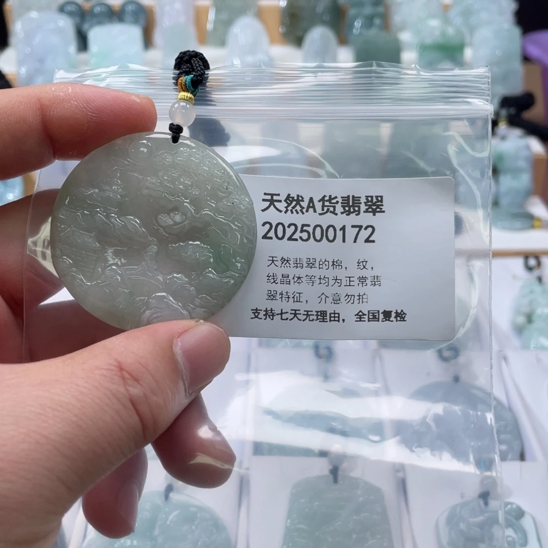 翡翠未镶嵌颈饰345899