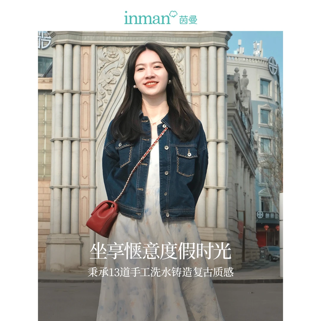 【明星同款】茵曼秋时尚复古休闲翻领口袋宽松显瘦百搭欧若风穿搭