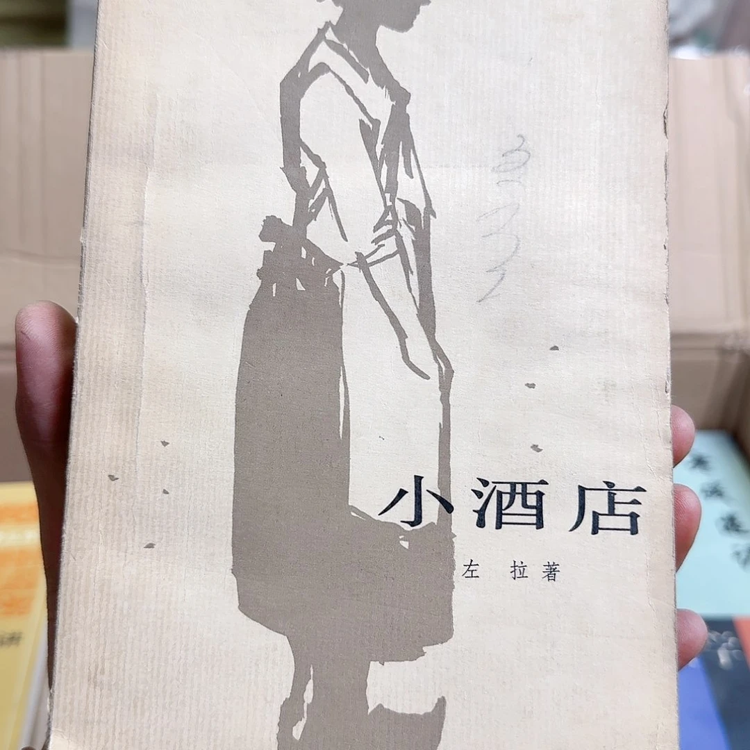 小酒店 付款链接1