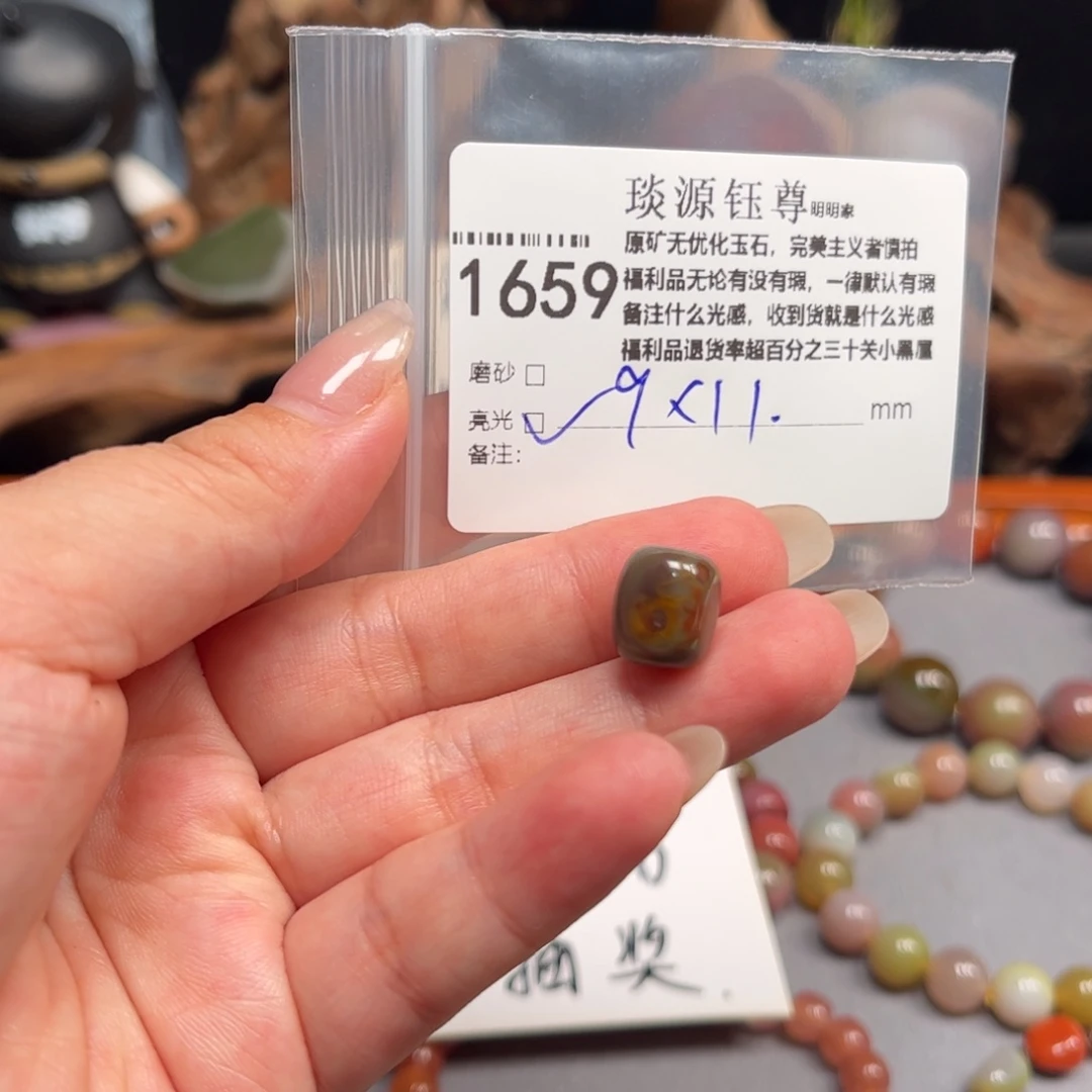 未镶嵌原矿盐源玛瑙玛瑙/玉髓