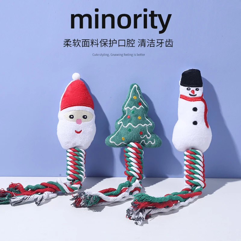 宠物圣诞用品啃咬玩具磨牙洁齿绳结棉绳玩具狗狗解闷耗体力发声音
