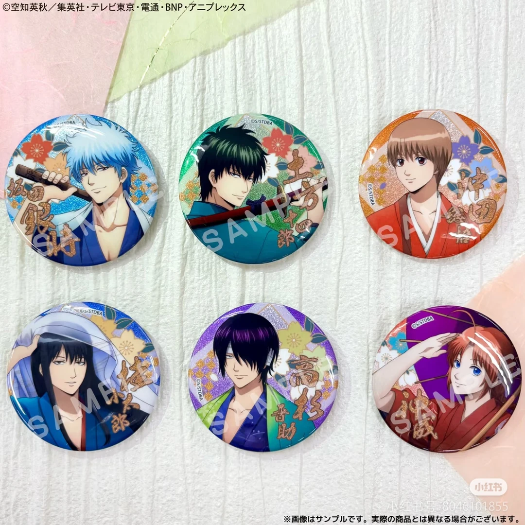 银魂 aj2025 春之锦烫金款吧唧 代拆（代拆）