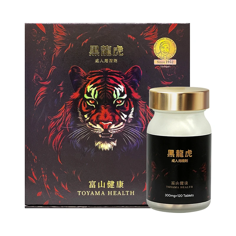 富山健康黑龙虎ex礼盒版120粒
