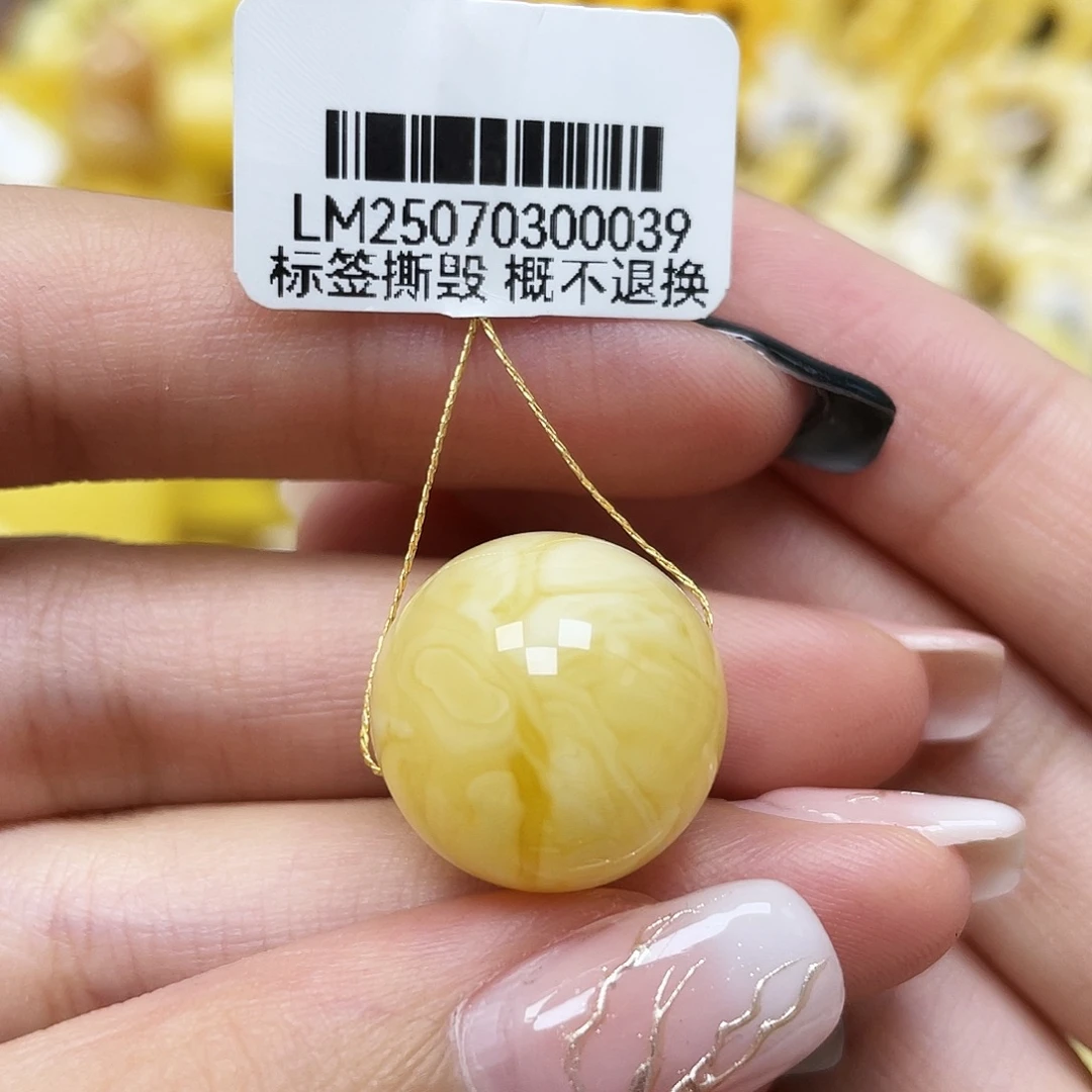 琥珀未镶嵌裸石17mm圆珠蜜蜡