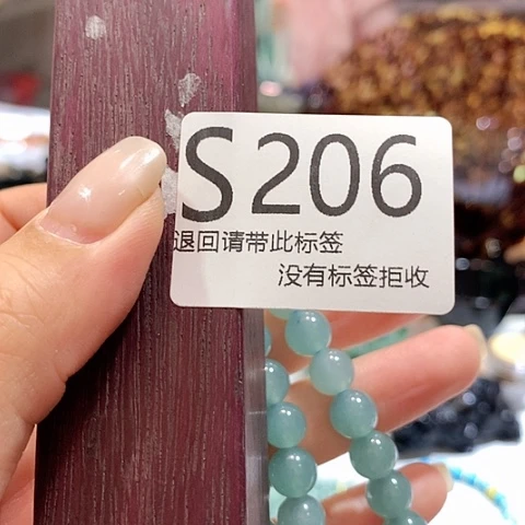 大叶紫檀（黑酸枝木类）206