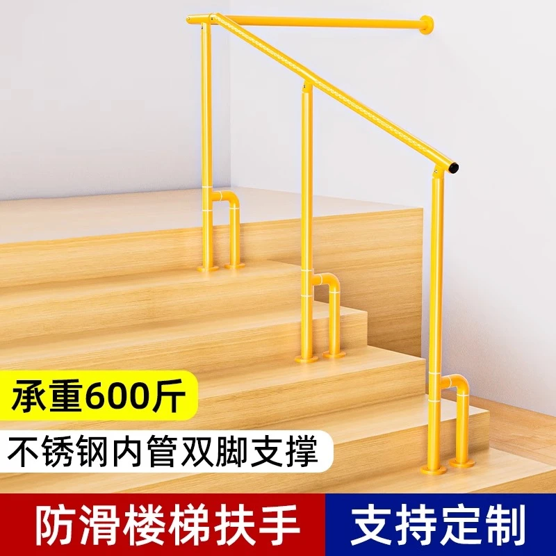 老人安全扶手栏杆过道楼道护栏扶手杆残疾人走廊台阶步梯防滑把手