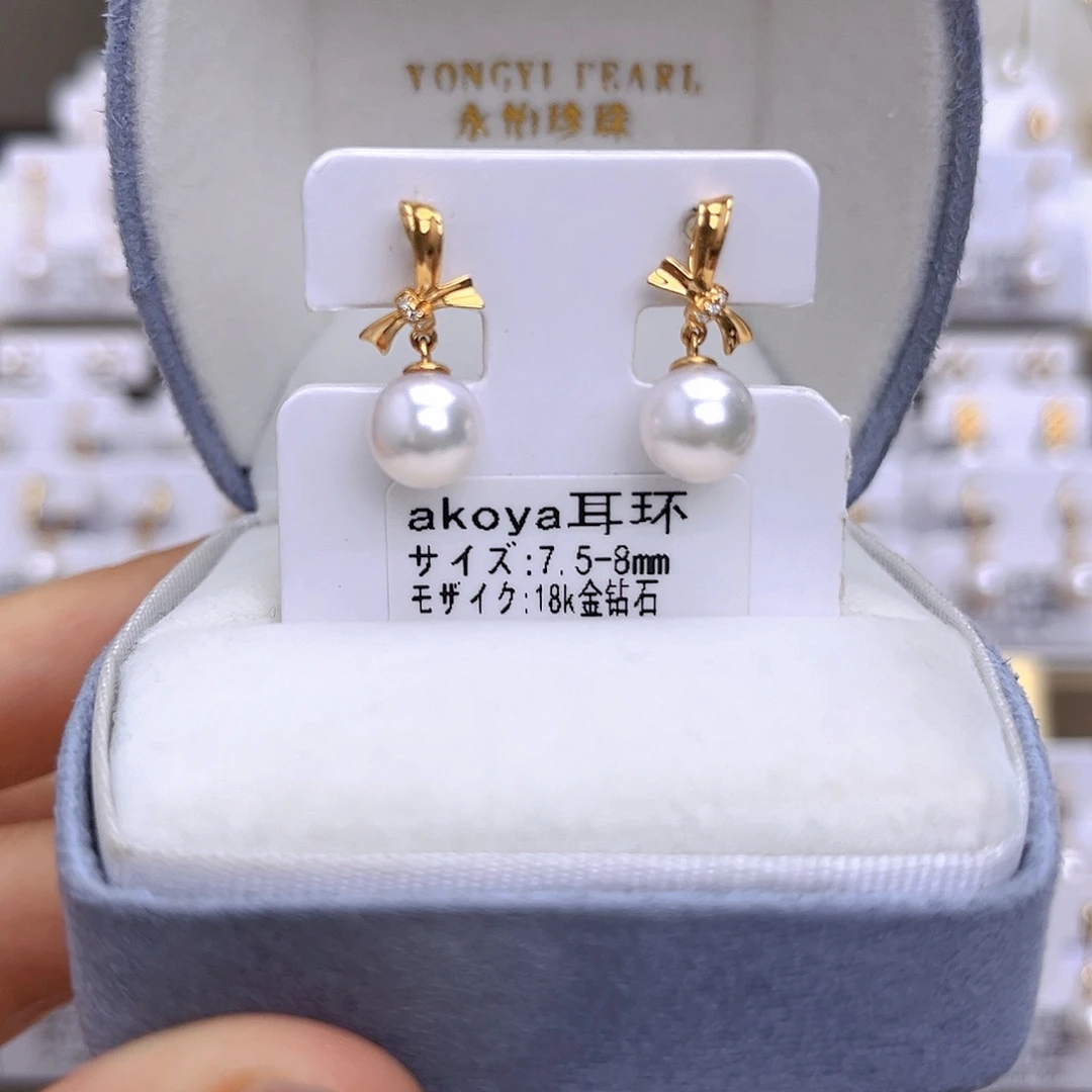 海水珍珠18K金镶嵌耳饰