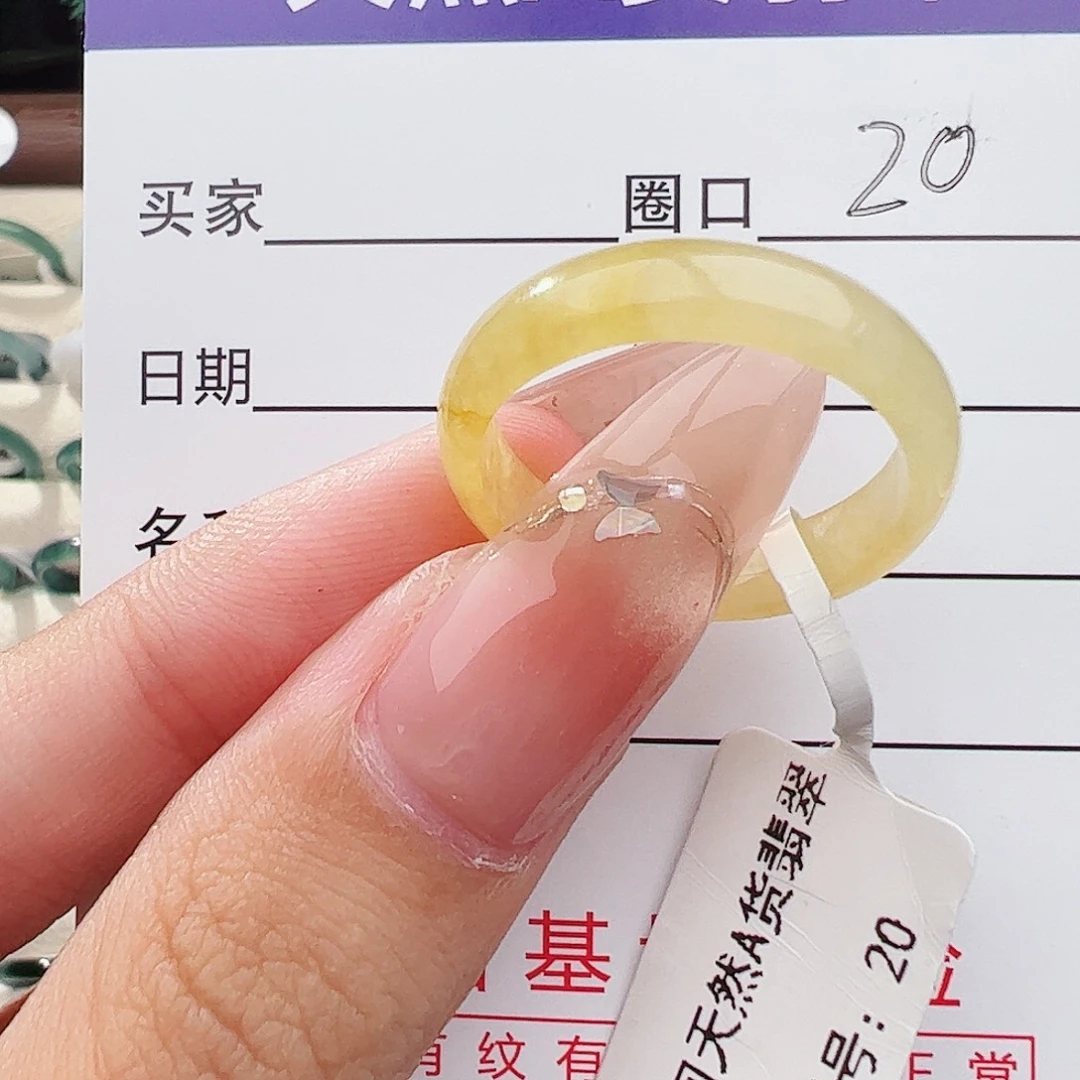 未镶嵌戒指翡翠戒指