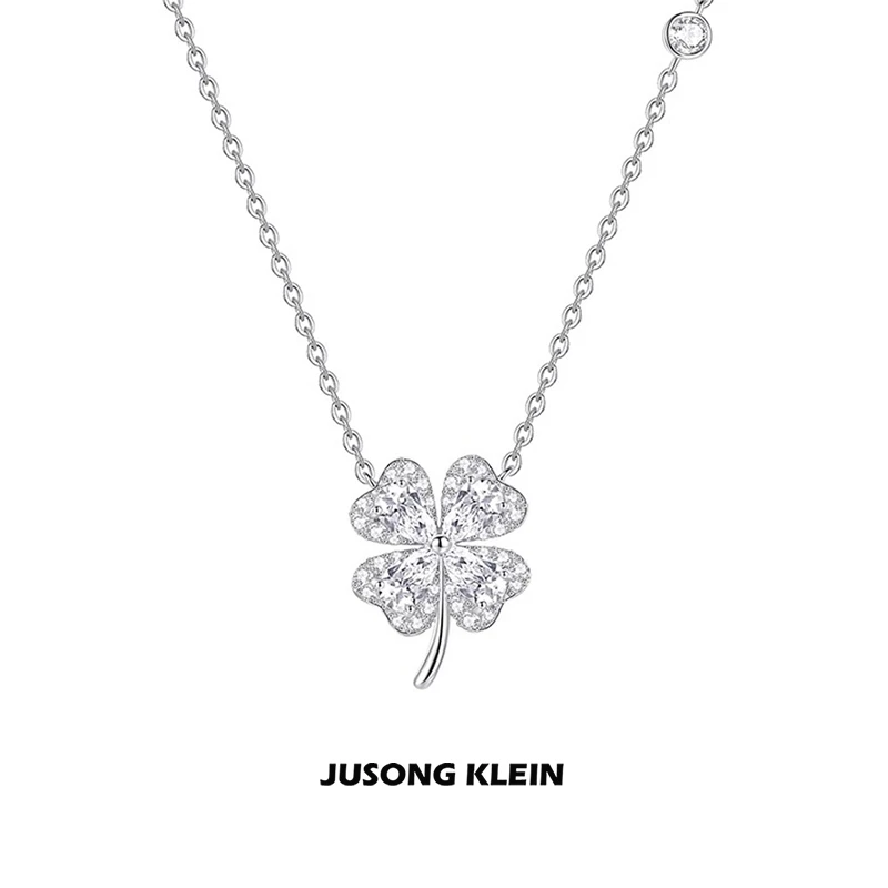 Jusong klein 钛钢项链 幸运四叶草项链女轻奢小众设计感锁骨链