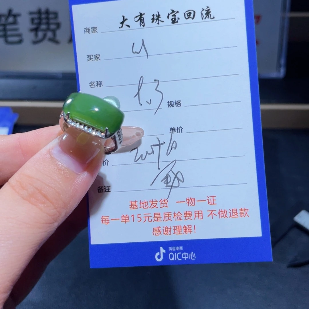 银S925镶嵌戒指和田玉山**猴