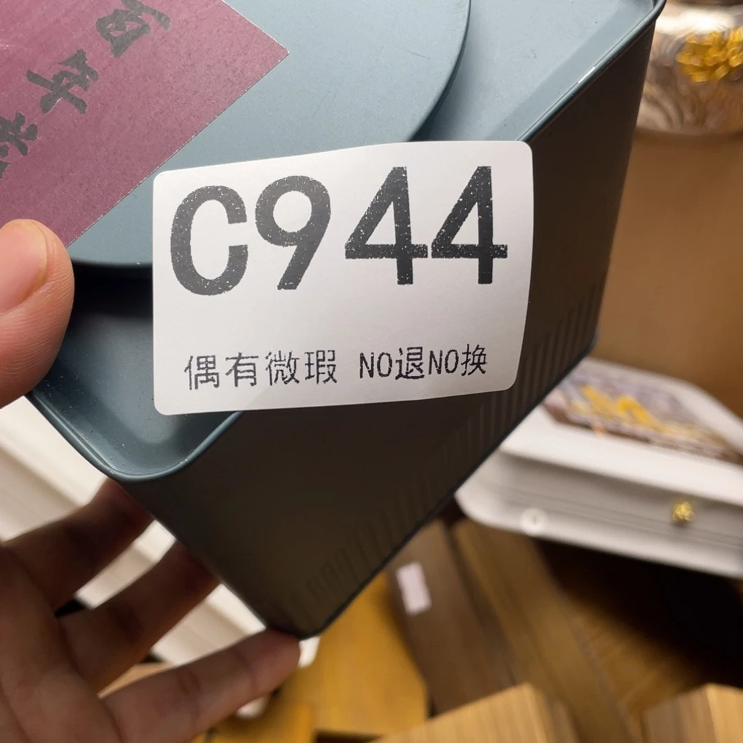 时***针000000000编号944