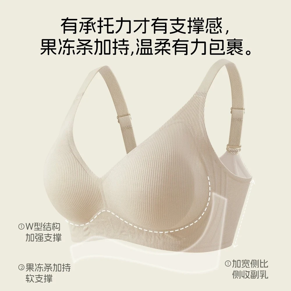 无痕果冻胶软支撑聚拢调整型夏季文胸性感舒适内衣胸罩小胸聚拢