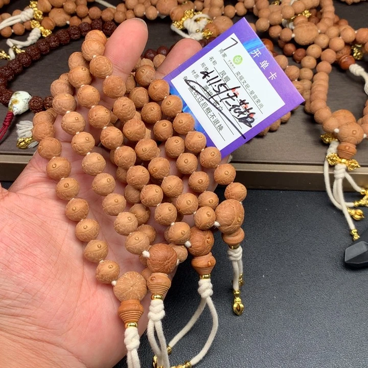 凤眼菩提手串凤眼菩提7