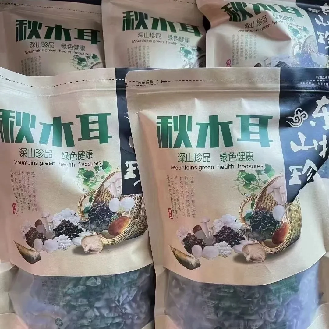 东北特产黑木耳干货无根肉厚秋木耳美味有嚼劲黑山小碗儿秋木耳