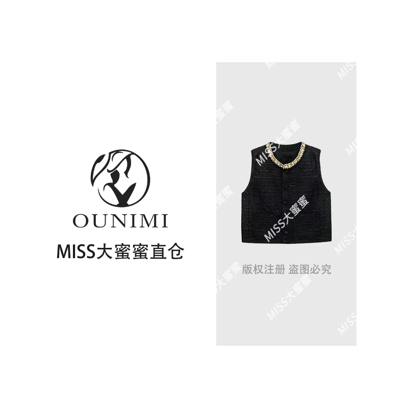 订制版手工水钻轻奢小香马夹G25188