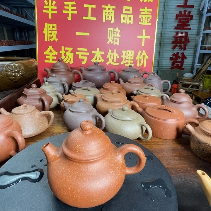 紫砂茶壶红降坡容天130cc