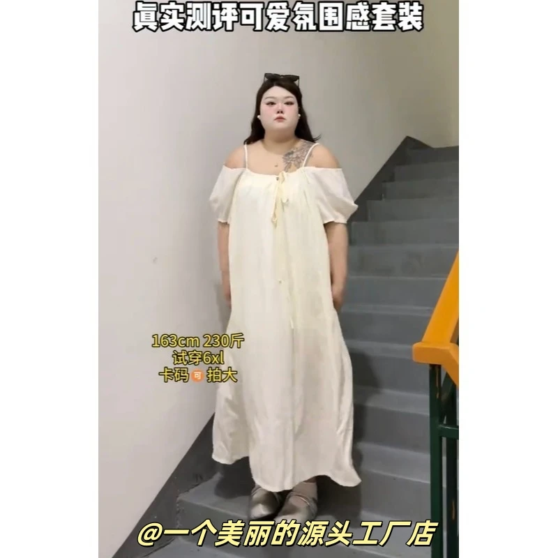 大码法式挂脖露肩连衣裙夏季度假风长裙9673#