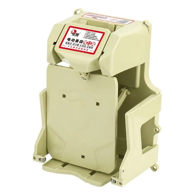 佐鹤电动果袋口器充电式水果自动苹果套袋神器苹果梨通用型全自动