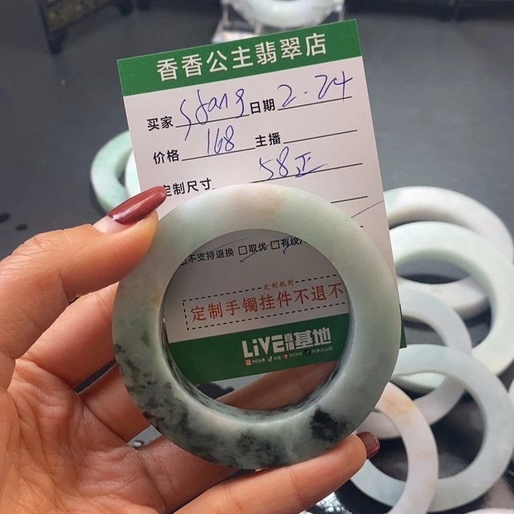 定制翡翠翡翠手镯未镶嵌S***g