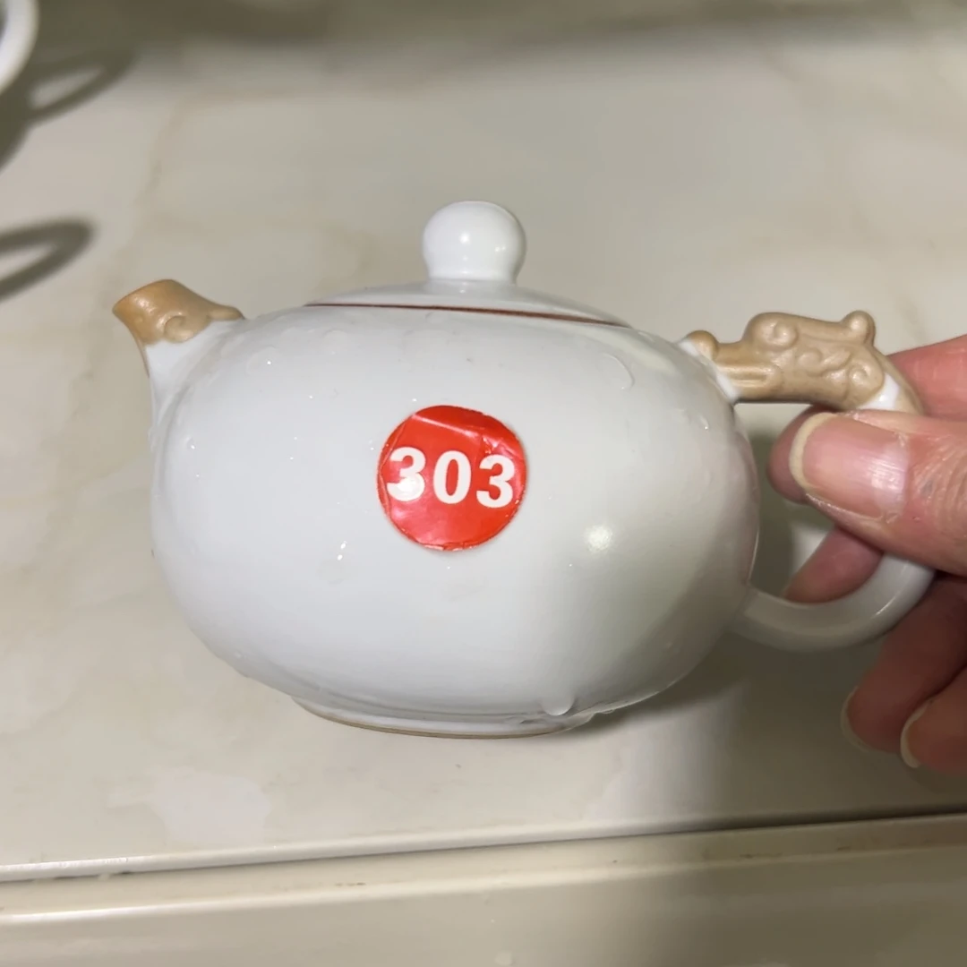 陶瓷茶壶茶杯家用