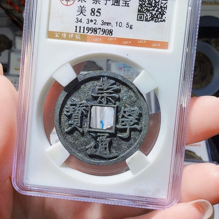 铜As评级封装一个，7908