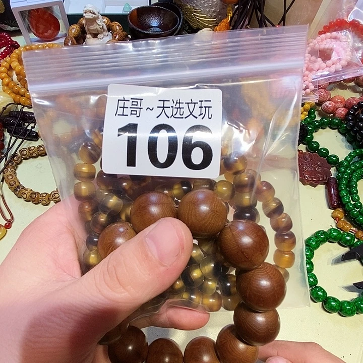 好***鱼大理石磁石配饰、配饰106