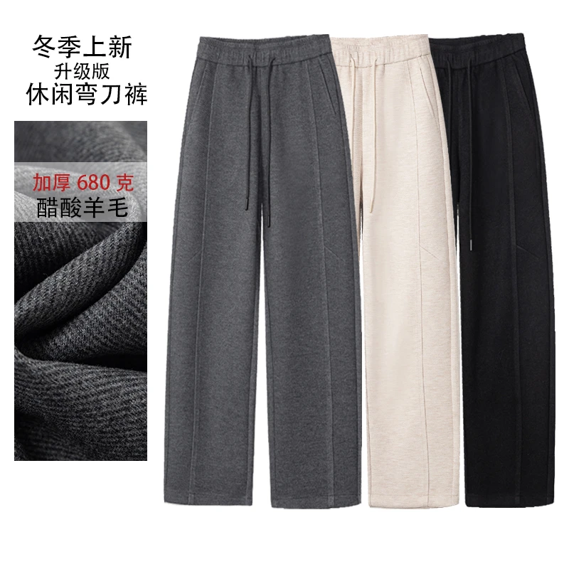 秋冬休闲窄版阔腿裤弯刀裤加长裤显瘦女裤高腰外穿宽松 68195