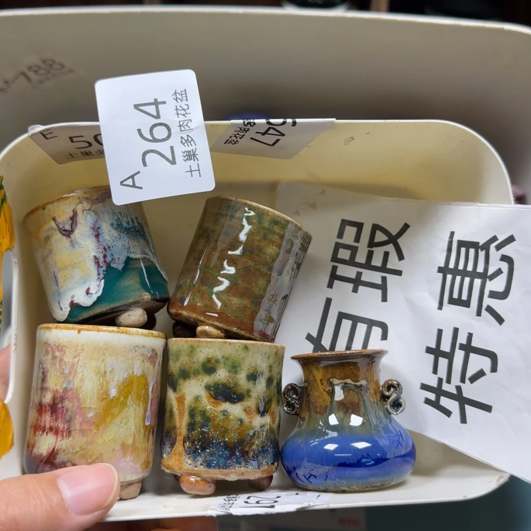 陶瓷艺术品设计与制作