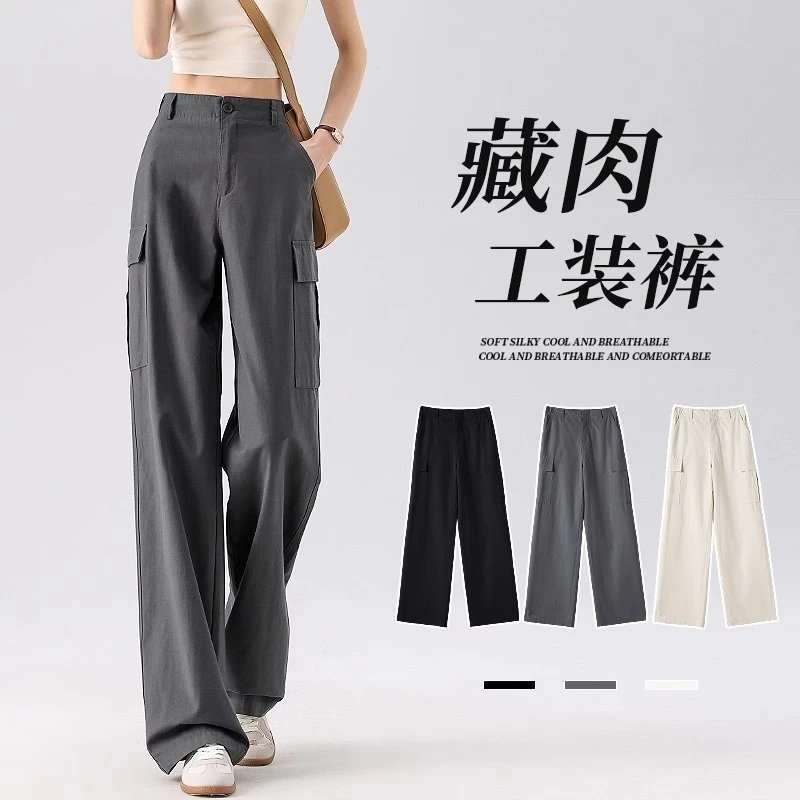 灰色工装裤女款酷飒风2025年秋季新款阔腿垂感直筒休闲小个子裤子