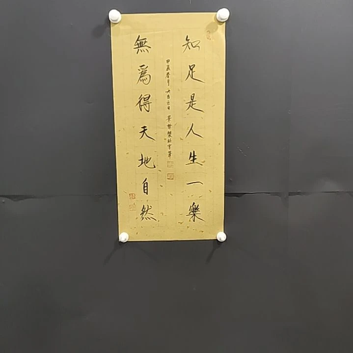 国画纯手绘作品等你来结缘