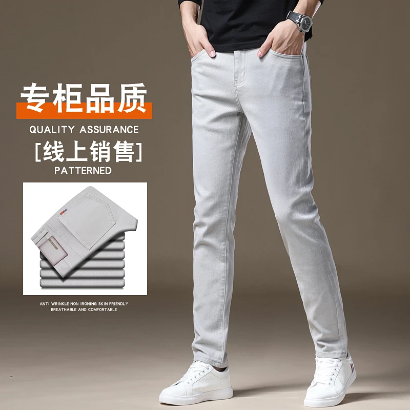 MR.25秋季新款高端裤子男士潮牌休闲男裤银玉灰修身百搭牛仔裤