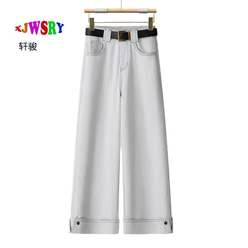 高腰牛仔阔腿牛仔裤春夏女直筒裤牛仔裤宽松高腰长裤休闲裤垂感