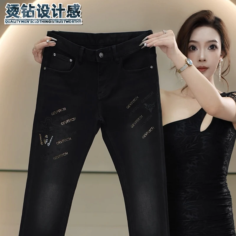 烫钻小黑牛仔裤男士秋季新款欧货轻奢修身小直筒设计感男装长裤子
