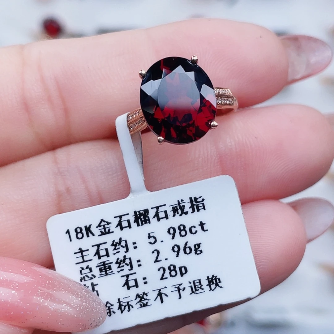 18K金镶嵌戒指石榴石
