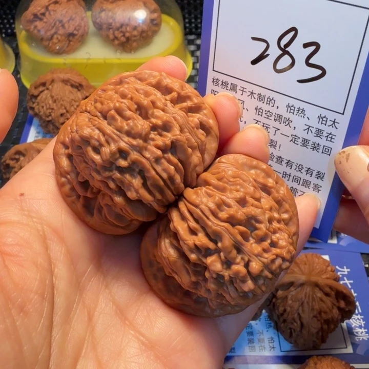 文玩核桃把件283四座楼46