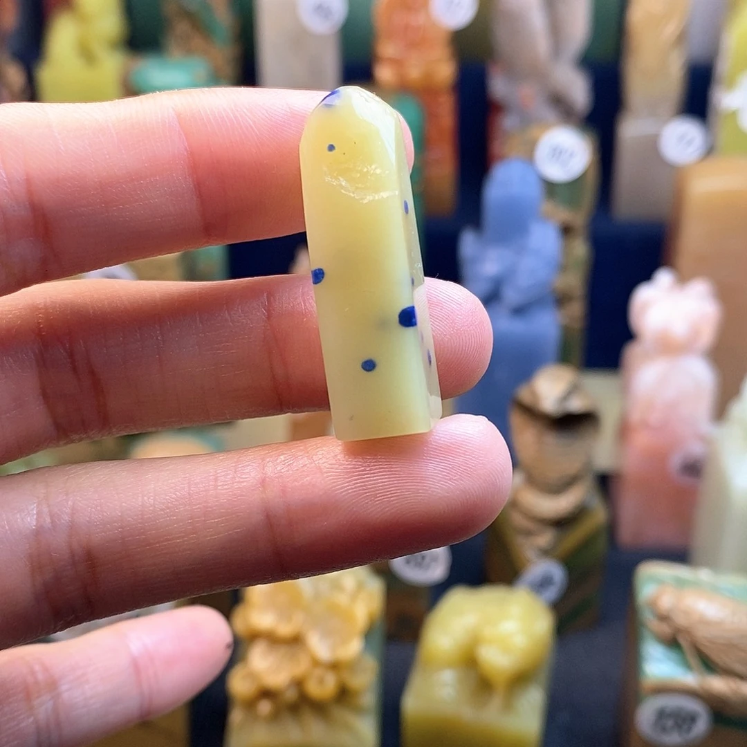青田石篆刻作品展