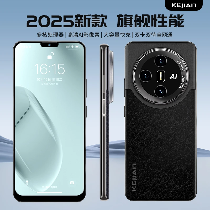 【官方正品】18promax新款全网通双卡双待科健品牌智能手机B