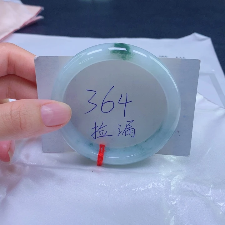 翡翠未镶嵌手镯57圈口