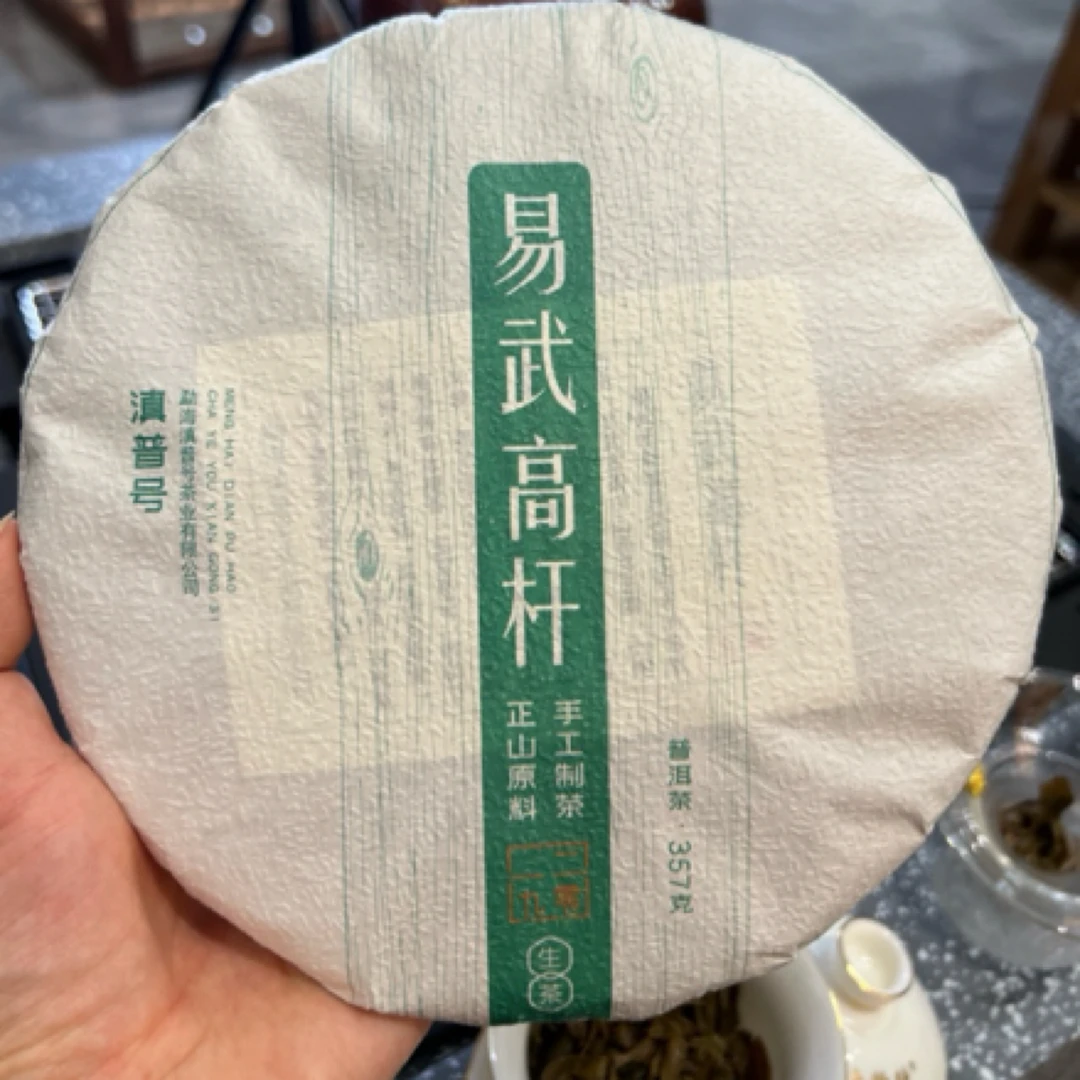 2022年易武秋茶甜润系列。热销产品拍七发八