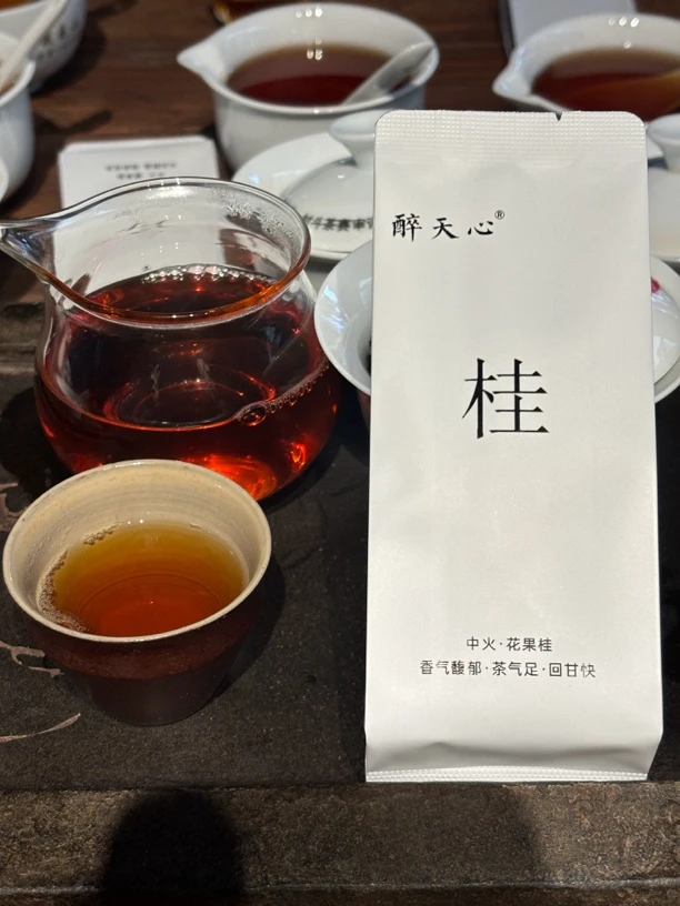 醉天心中火花果桂正桂乌龙茶岩茶