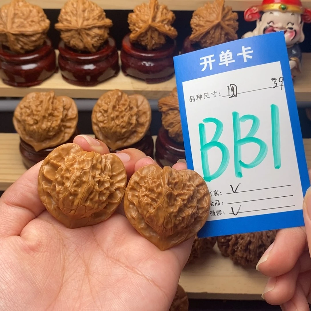 把件文玩核桃图图39