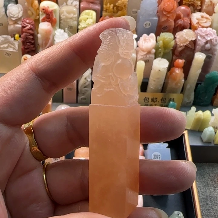 昌化石印石1.5厘米龙包刻字