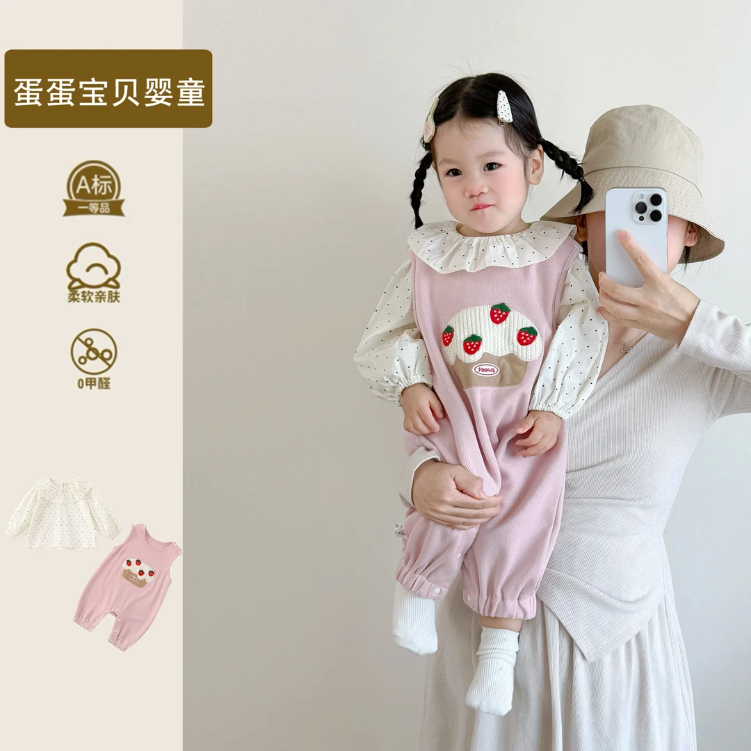 婴儿衣服秋季超萌女宝宝连体背带裤春秋装外出婴幼儿两件套装一岁