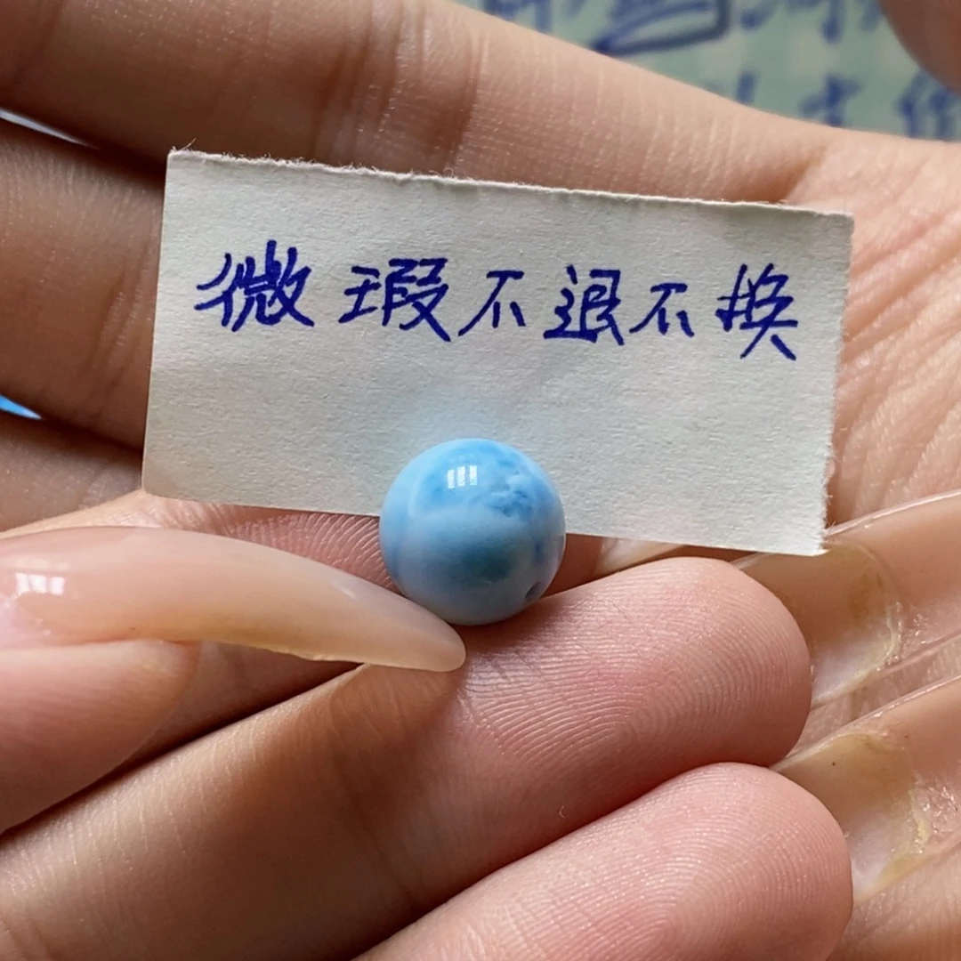 小****针钠钙石（海纹石）未镶嵌颈饰