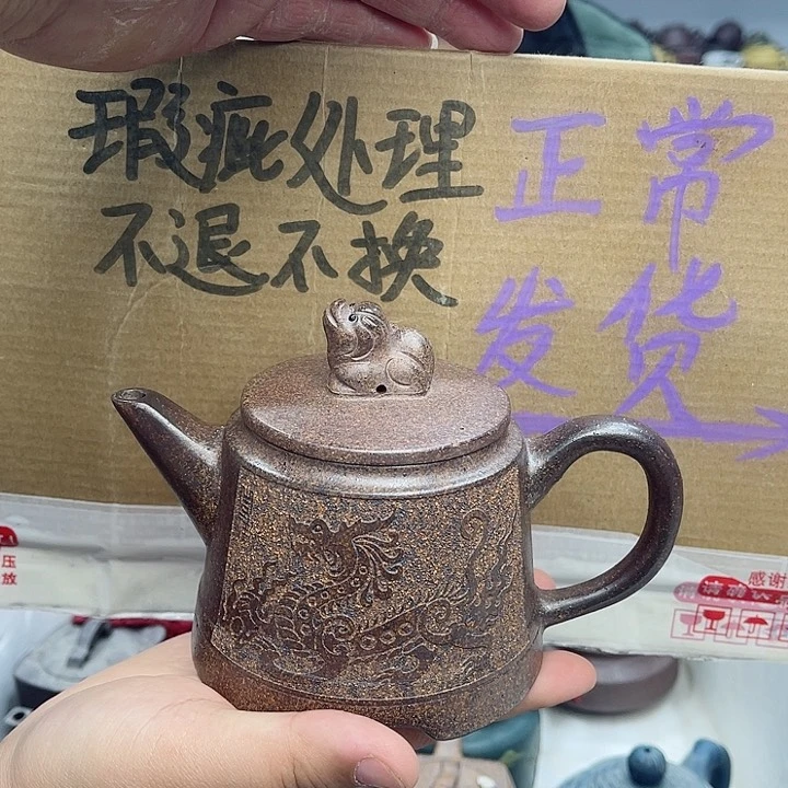 紫砂茶壶宜兴紫砂壶瑕疵