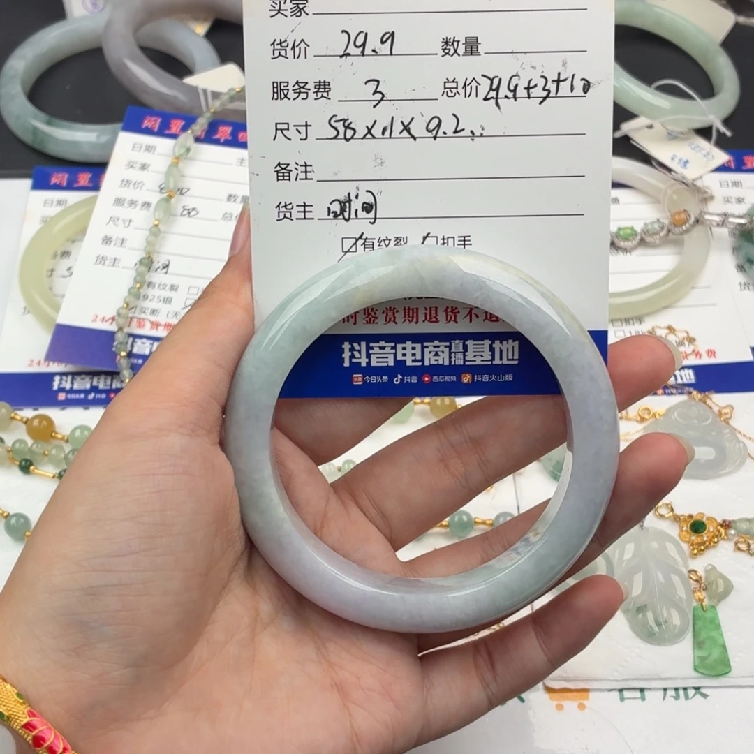 翡翠未镶嵌手镯8643